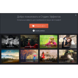 Встановлення AMS Студія Ефектів