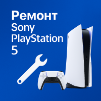 Ремонт Sony PlayStation 5