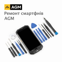 Ремонт смартфонів AGM