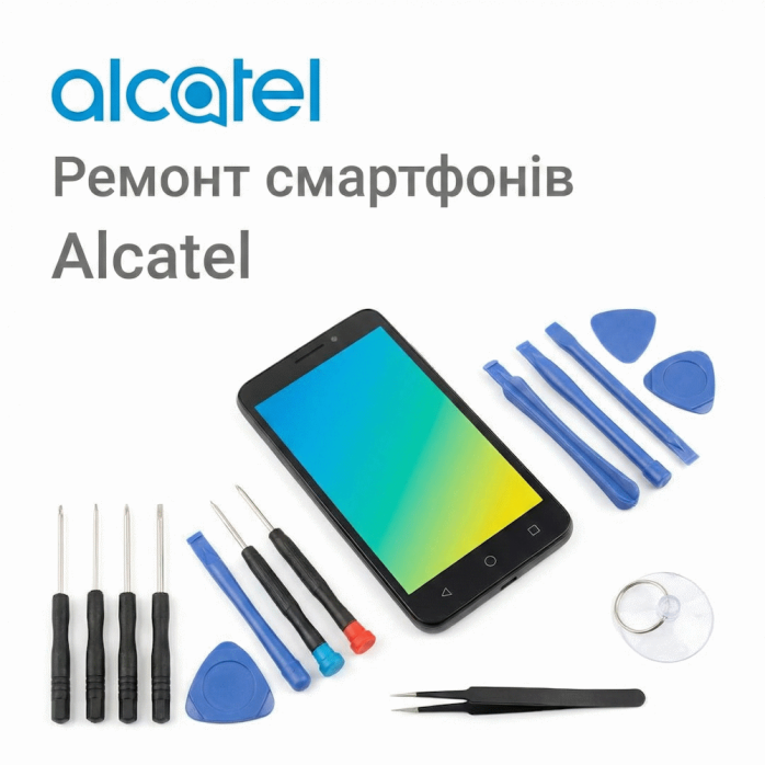 Ремонт смартфонів Alcatel