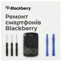 Ремонт смартфонів Blackberry
