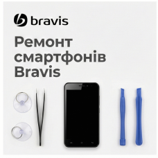 Ремонт смартфонов Bravis