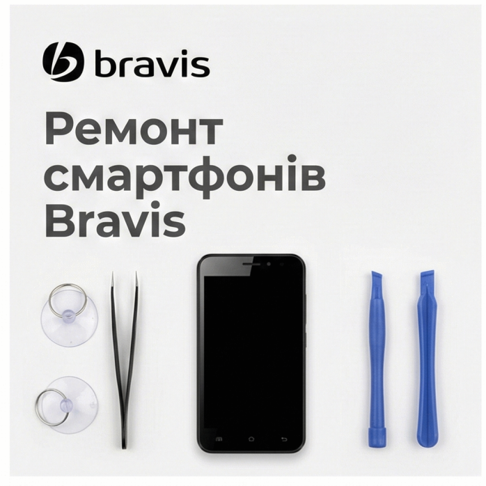 Ремонт смартфонів Bravis