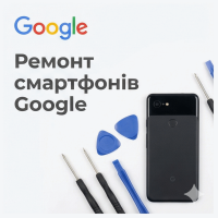 Ремонт смартфонов Google