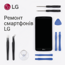 Ремонт смартфонов LG