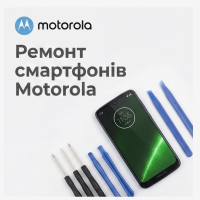 Ремонт смартфонів Motorola