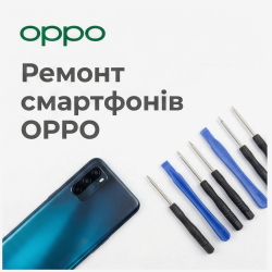 Ремонт смартфонів OPPO