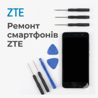 Ремонт смартфонів ZTE