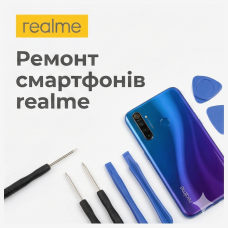 Ремонт смартфонів realme