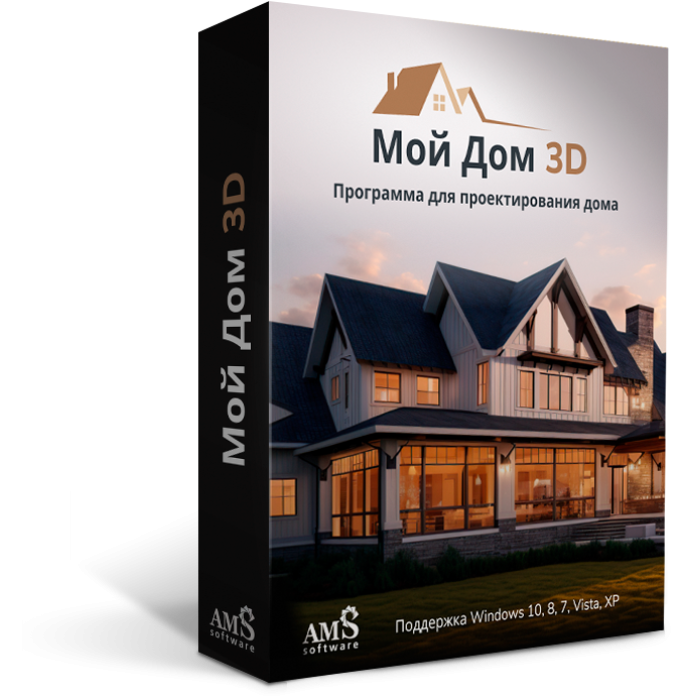 Встановлення AMS My Home 3D (Мій Дім 3D)