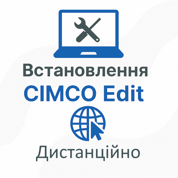 CIMCO Edit – встановлення редактора G-кодів для ЧПУ дистанційно
