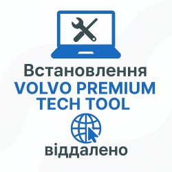 Установка Volvo Premium Tech Tool (PTT)