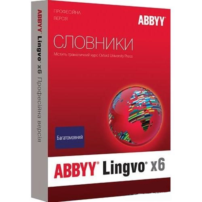 Встановлення ABBYY Lingvo x6