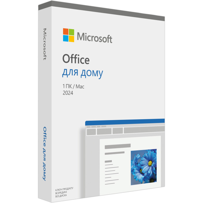 Встановлення Microsoft Office