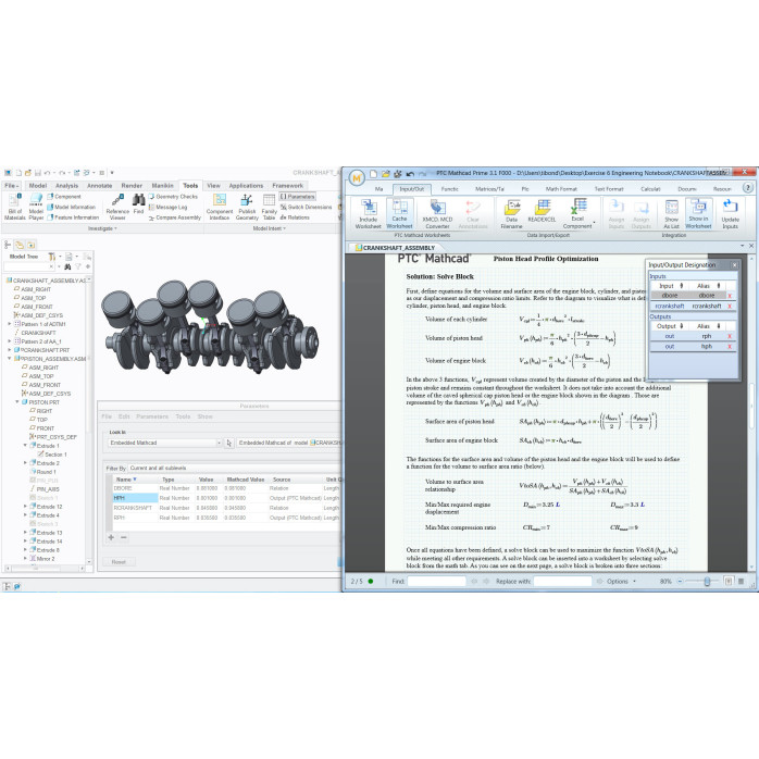 Установка PTC Mathcad Prime