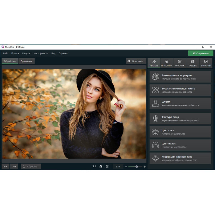 Встановлення AMS PhotoDiva