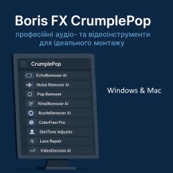 Установка Boris FX CrumplePop