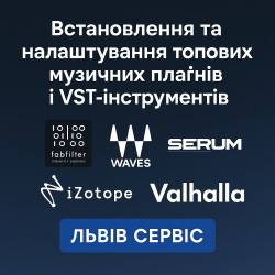 Установка музыкальных плагинов и VST-инструментов