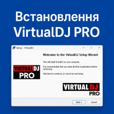 Встановлення VirtualDJ PRO