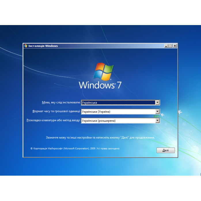 Встановлення Windows 7 у Львові – швидко та якісно!