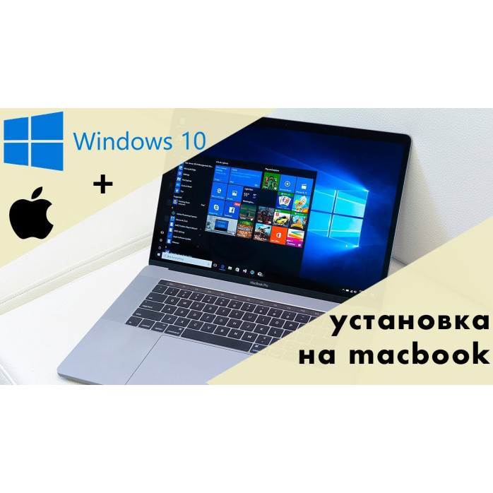 Встановлення Windows на MacOS