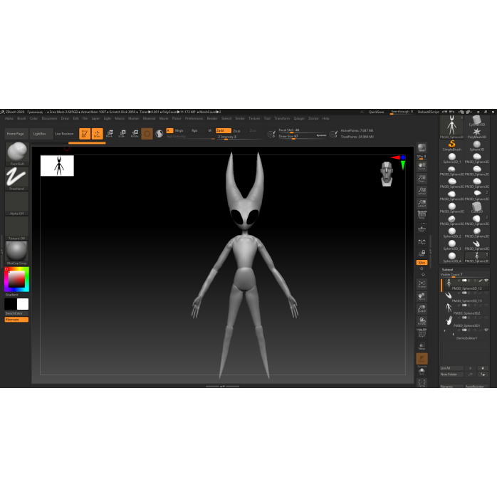 Встановлення Maxon ZBrush на Mac