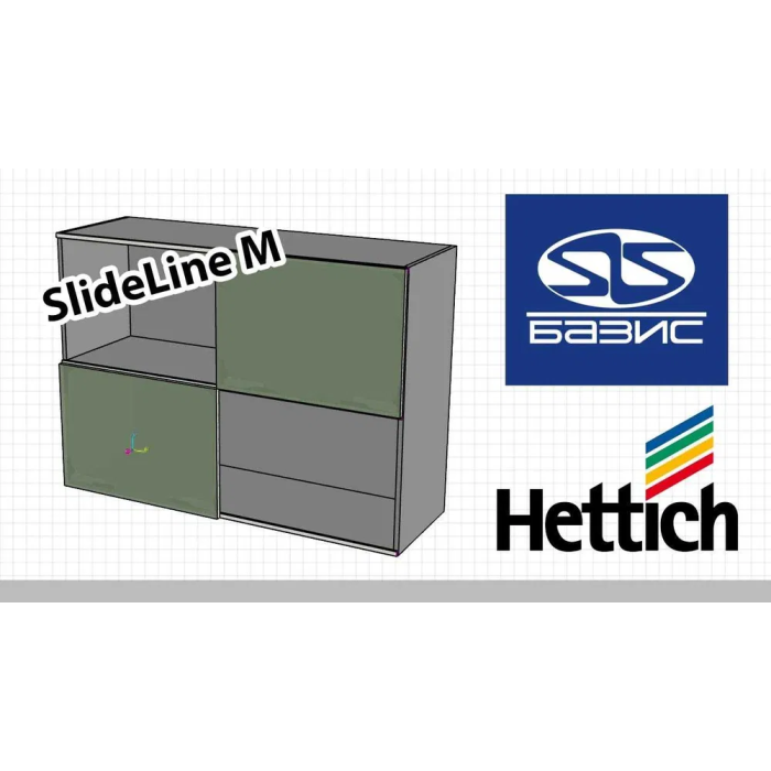 Фурнитура Hettich для Базис-Мебельщик
