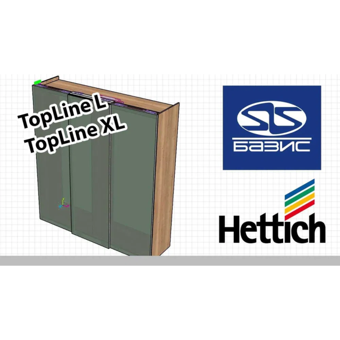Фурнитура Hettich для Базис-Мебельщик