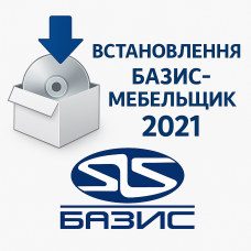 Встановлення Базис Мебельщик 2021