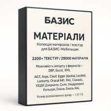 МАТЕРИАЛЫ для Базис Мебельщик