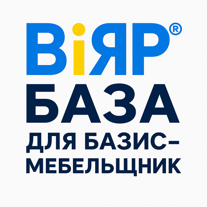 Установка базы Вияр в Базис-Мебельщик — реальные материалы и текстуры