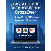 Встановлення та Налаштування CrossOver