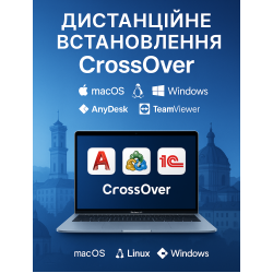 Установка и Настройка CrossOver