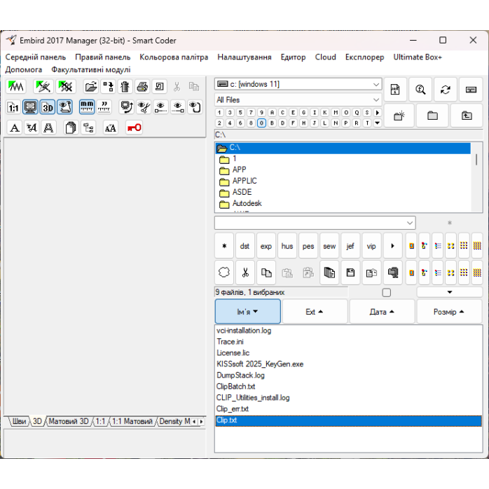 Установка Embird Embroidery Software