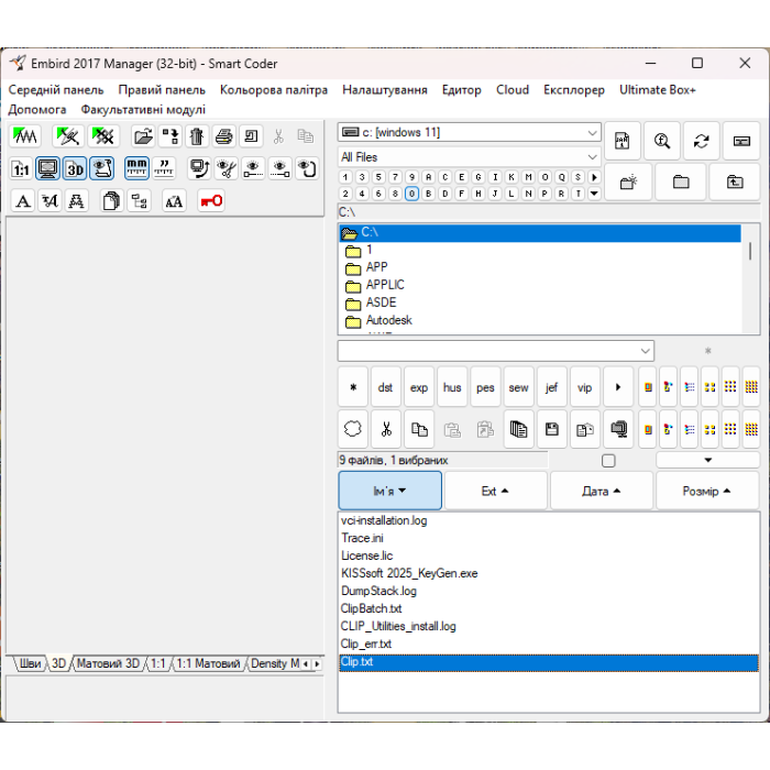 Дистанционная Установка Embird Embroidery Software