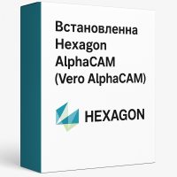 Установка Hexagon AlphaCam (Vero AlphaCam)