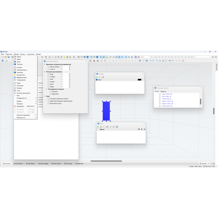🪑 PRO100 7.08 — Украинская версия: всё для мебельной индустрии и дизайнеров интерьеров