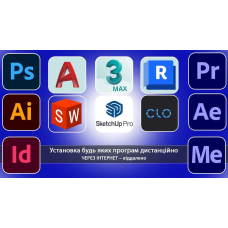 Установка программ (удаленно)