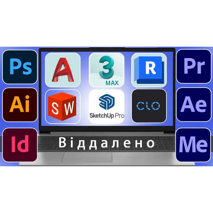 Встановлення програмного забезпечення