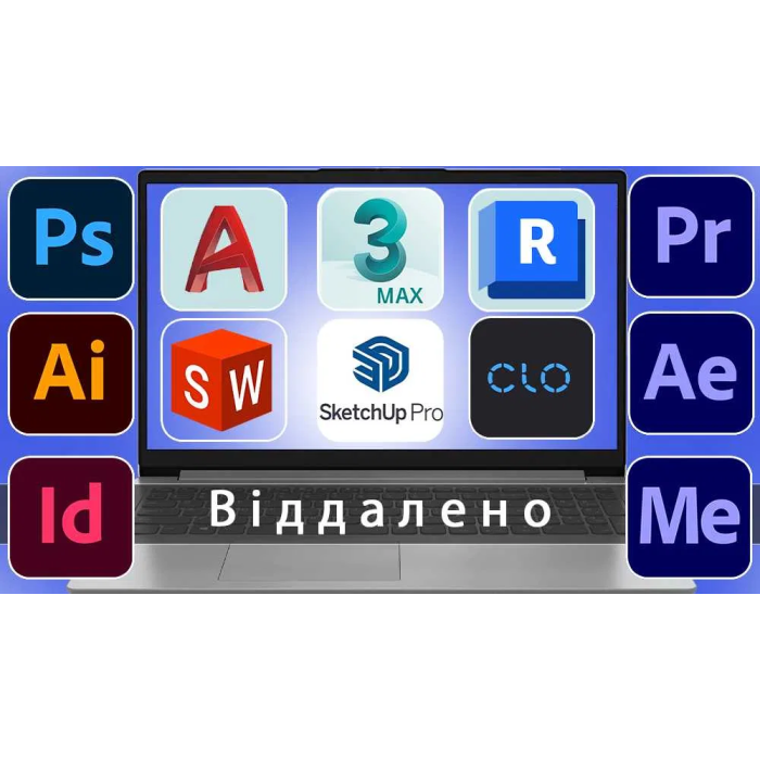 Дистанционная установка программного обеспечения