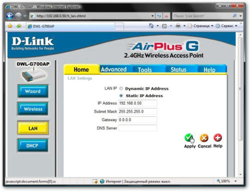 IP-адреса точки доступу WiFi