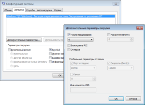 Прискорення завантаження ноутбука через меню конфігурації Windows
