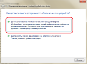 Варіанти пошуку драйверів