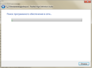 Пошук програмного забезпечення
