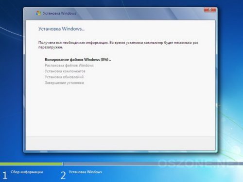 Продовження установки Windows 7