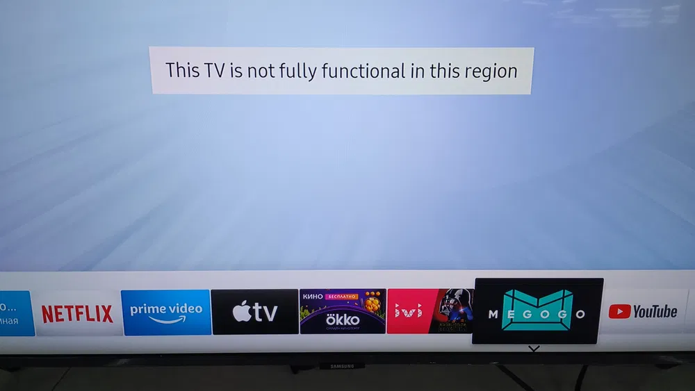 Настройка Smart TV