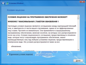 Умови угоди користувача
