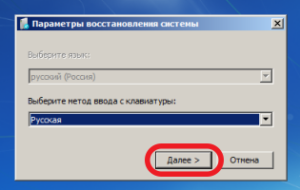 Вибираємо метод введення