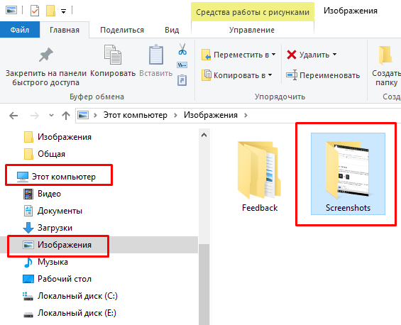 Изображения