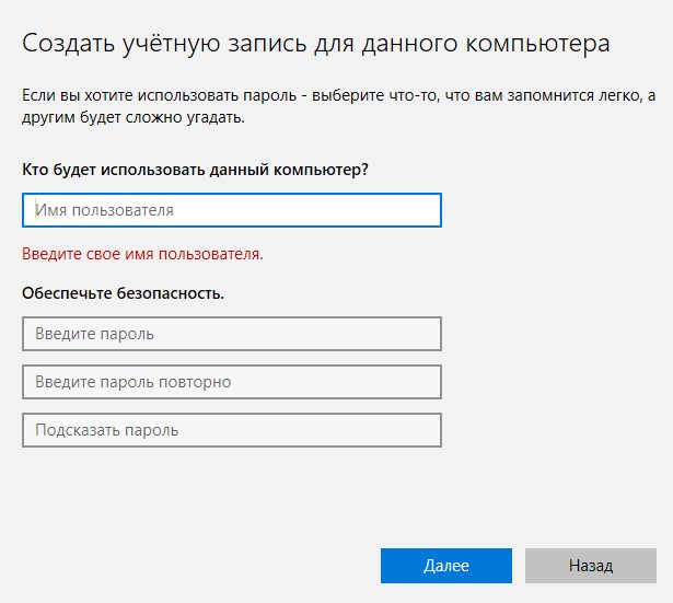 Параметры Windows